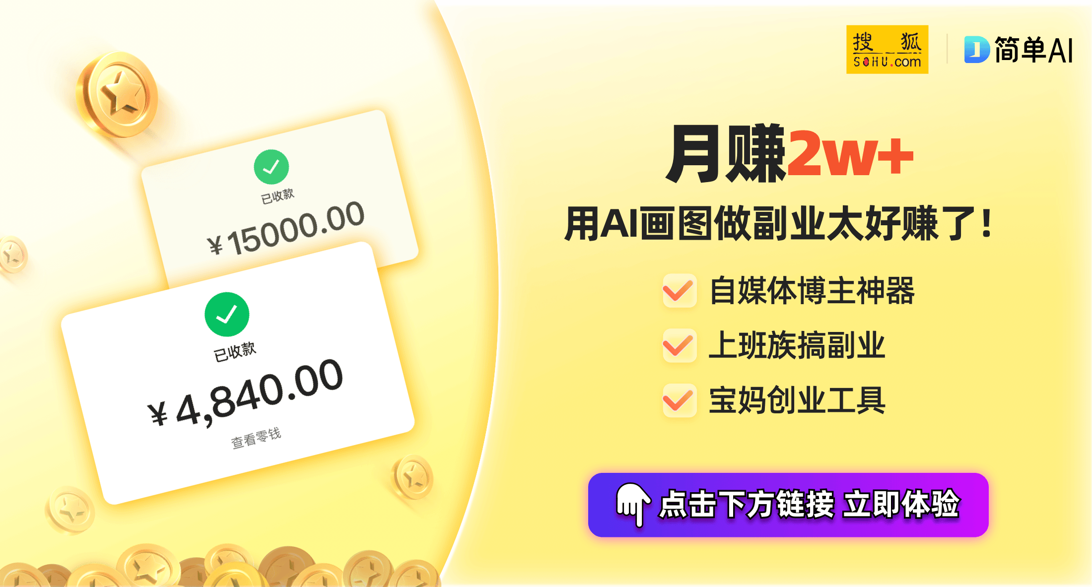 十大趋势洞察与AI技术应用爱游戏体育包装行业新时代：