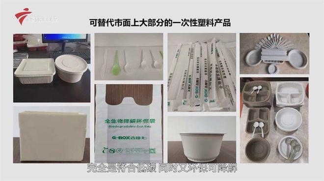 “双碳”背景下食品包装材料发展新趋势爱游戏入口华南理工大学教授陈广学谈(图2)